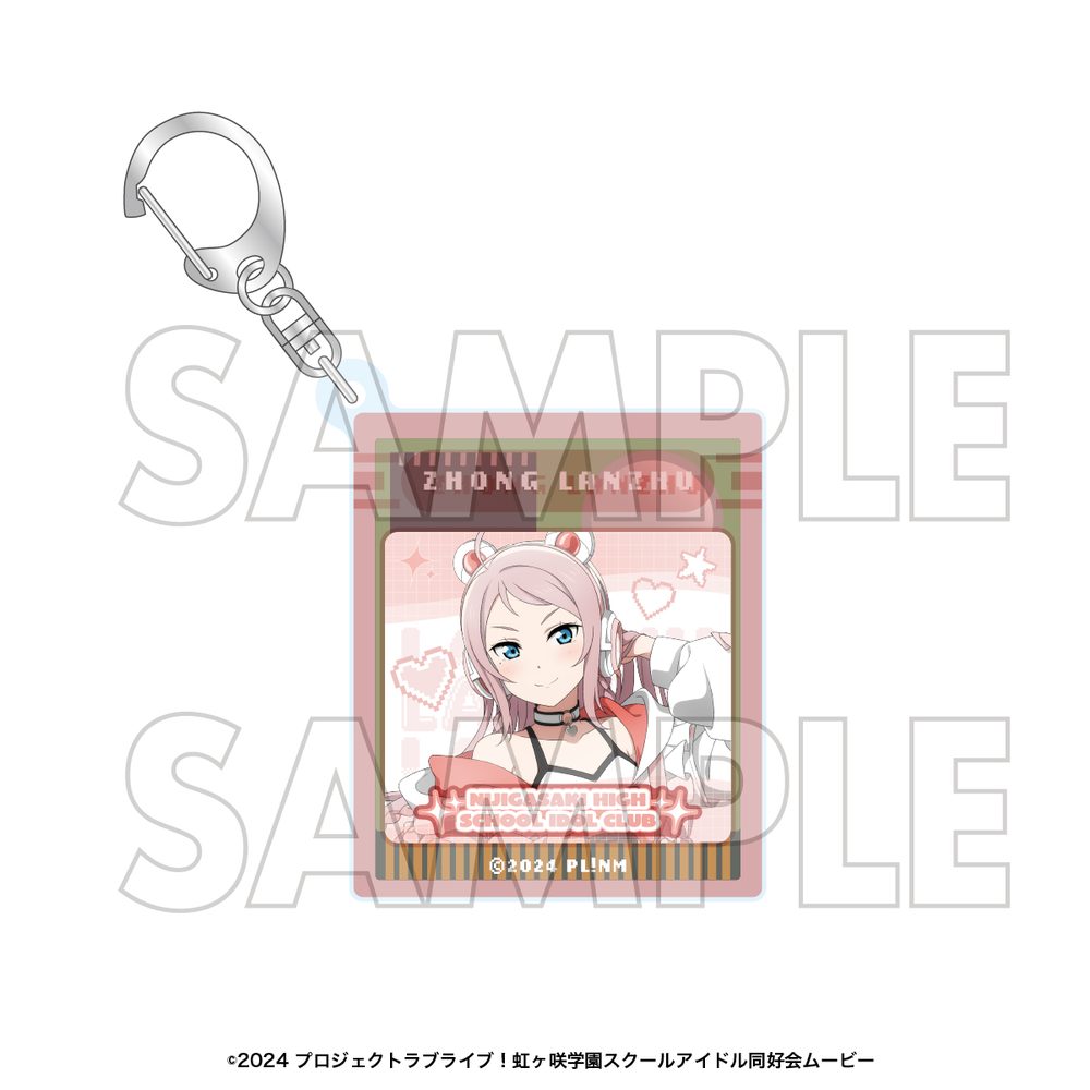 ラブライブ!虹ヶ咲学園スクールアイドル同好会 アクリルキーホルダー 鐘嵐珠 ("Love Live! Nijigasaki High School Idol Club" Acrylic Key Chain Zhong Lanzhu)
