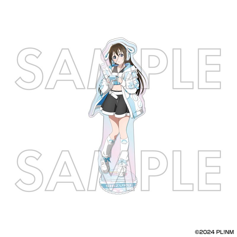 ラブライブ!虹ヶ咲学園スクールアイドル同好会 オーロラアクリルスタンド 桜坂しずく ("Love Live! Nijigasaki High School Idol Club" Aurora Acrylic Stand Osaka Shizuku)