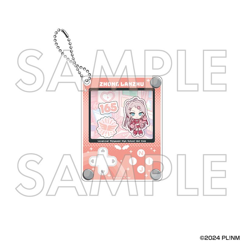 ラブライブ!虹ヶ咲学園スクールアイドル同好会 シャカシャカアクリルキーホルダー 鐘嵐珠 ("Love Live! Nijigasaki High School Idol Club" Shakashaka Acrylic Key Chain Zhong Lanzhu)
