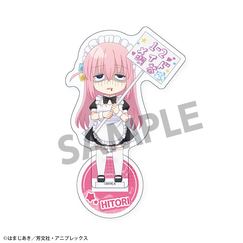 ぴくりる! ぼっち・ざ・ろっく! アクリルスタンド 後藤ひとり メイドB Ver. (Pikuriru! "Bocchi the Rock!" Acrylic Stand Gotoh Hitori Maid B Ver.)