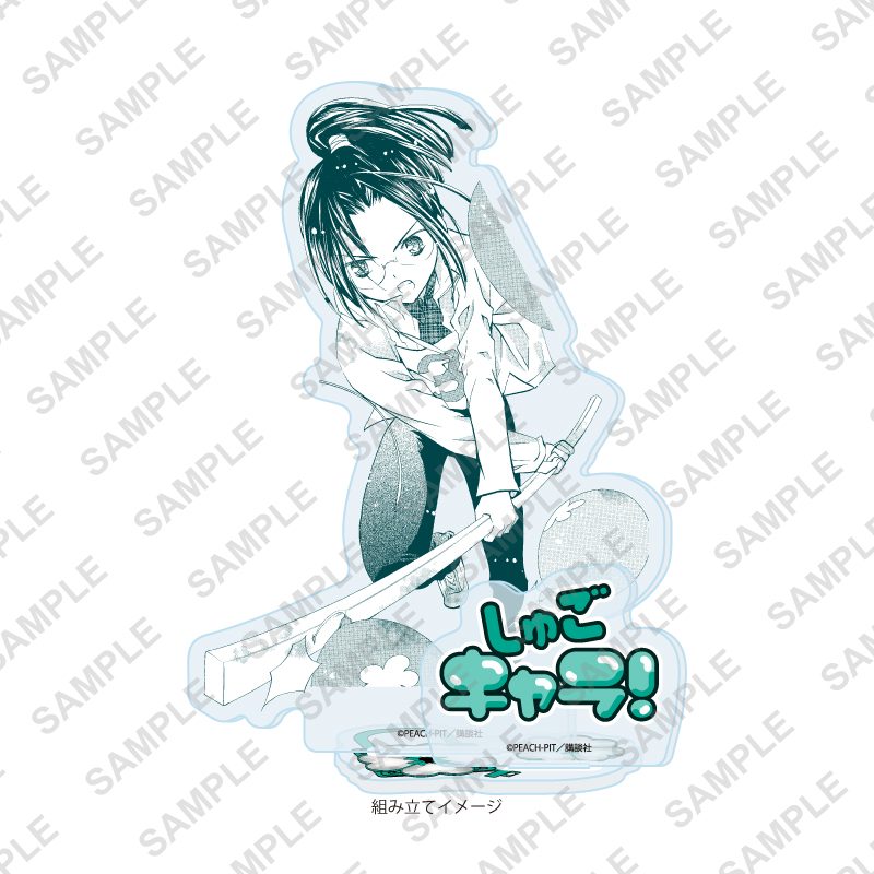 アクリルスタンドプレート しゅごキャラ! 28 三条海里(公式イラスト) (Acrylic Stand Plate "Shugo Chara!" 28 Sanjo Kairi (Official Illustration))