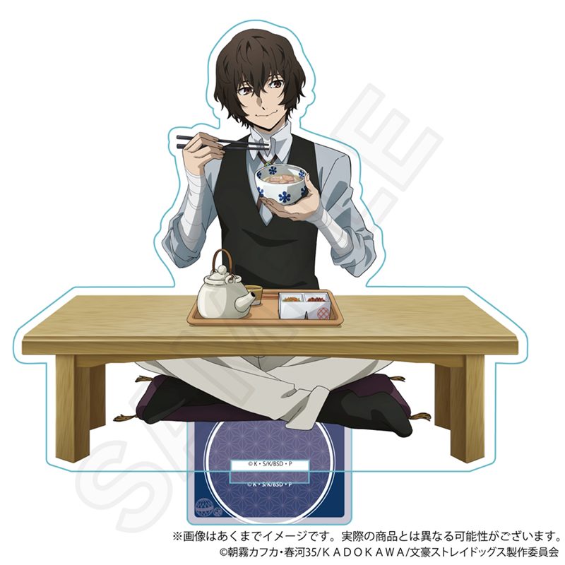 文豪ストレイドッグス アクリルスタンド お茶漬けVer. 太宰治 ("Bungo Stray Dogs" Acrylic Stand Ochazuke Ver. Dazai Osamu)