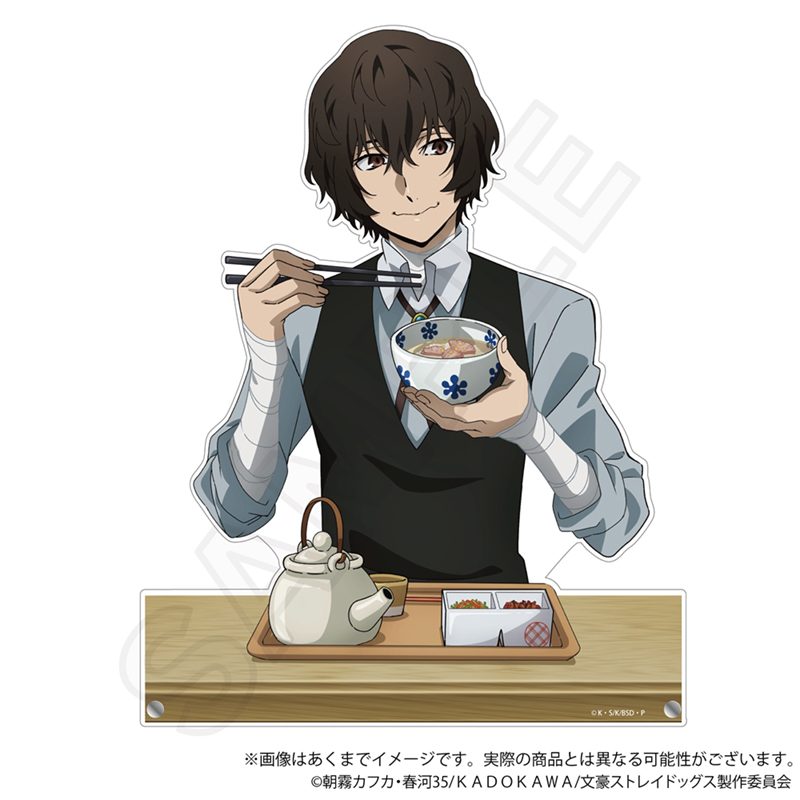 文豪ストレイドッグス ビッグアクリルスタンド お茶漬けVer. 太宰治 ("Bungo Stray Dogs" Big Acrylic Stand Ochazuke Ver. Dazai Osamu)