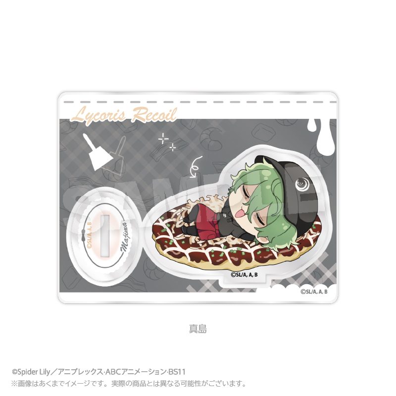 お好み焼き ゆかり×リコリス・リコイル ミニキャラスタンド 真島 (Okonomiyaki Yukari x "Lycoris Recoil" Mini Character Stand Majima)
