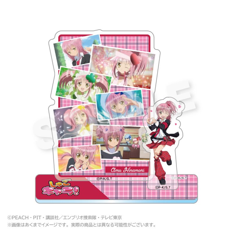 しゅごキャラ! メモリーズアクリルマスコット 日奈森あむ ("Shugo Chara!" Memories Acrylic Mascot Hinamori Amu)