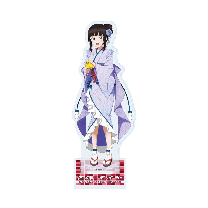 アクリルスタンド ラブライブ!サンシャイン!! 13 和風ドレスVer. 黒澤ダイヤ(描き下ろしイラスト) (Acrylic Stand "Love Live! Sunshine!!" 13 Japanese Dress Ver. Kurosawa Dia (Original Illustration))