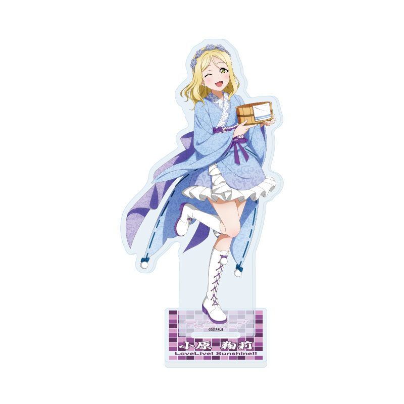 アクリルスタンド ラブライブ!サンシャイン!! 17 和風ドレスVer. 小原鞠莉(描き下ろしイラスト) (Acrylic Stand "Love Live! Sunshine!!" 17 Japanese Dress Ver. Ohara Mari (Original Illustration))