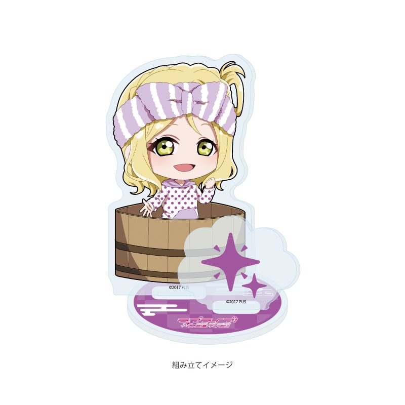 アクリルスタンドプレート ラブライブ!サンシャイン!! 17 銭湯Ver. 小原鞠莉(ミニキャライラスト) (Acrylic Stand Plate "Love Live! Sunshine!!" 17 Public Bath Ver. Ohara Mari (Mini Character Illustration))