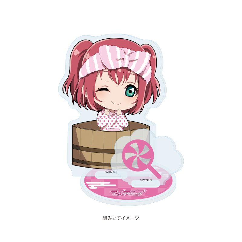 アクリルスタンドプレート ラブライブ!サンシャイン!! 18 銭湯Ver. 黒澤ルビィ(ミニキャライラスト) (Acrylic Stand Plate "Love Live! Sunshine!!" 18 Public Bath Ver. Kurosawa Ruby (Mini Character Illustration))