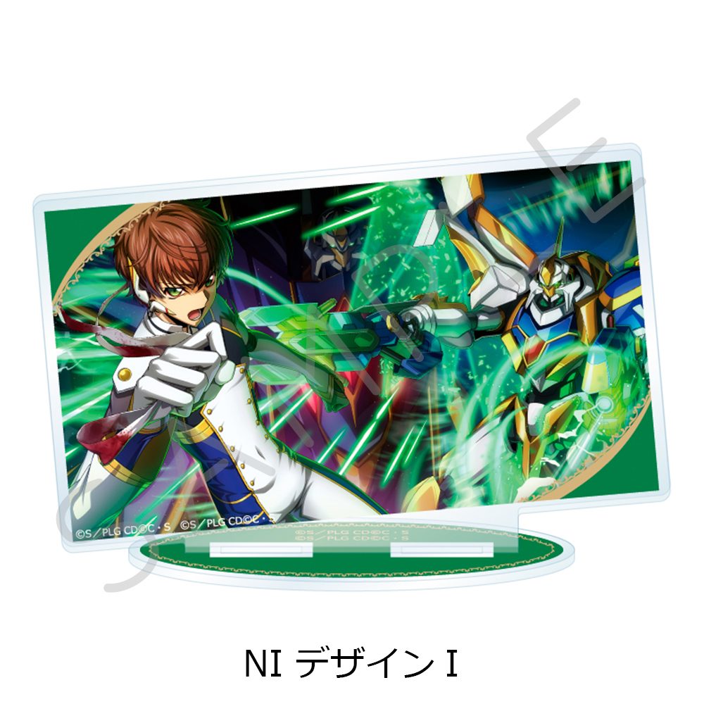 コードギアス 反逆のルルーシュ 第4弾 アクリルスタンド NI デザインI ("Code Geass Lelouch of the Rebellion" Vol. 4 Acrylic Stand NI Design I)