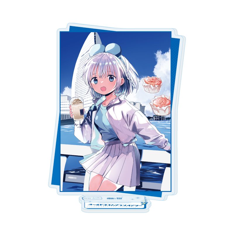 アクリルスタンド オールドヨコハマラジオアワー 01 入江なぎさ(公式イラスト) (Acrylic Stand "Old Yokohama Radio Hour" 01 Irie Nagisa (Official Illustration))
