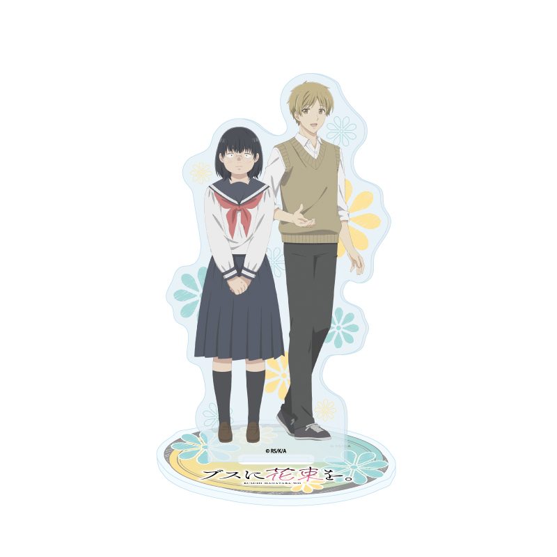 アクリルスタンド ブスに花束を。 01 田端花&上野陽介(公式イラスト) (Acrylic Stand "April Showers Bring May Flowers" 01 Tabata Hana & Ueno Yosuke (Official Illustration))