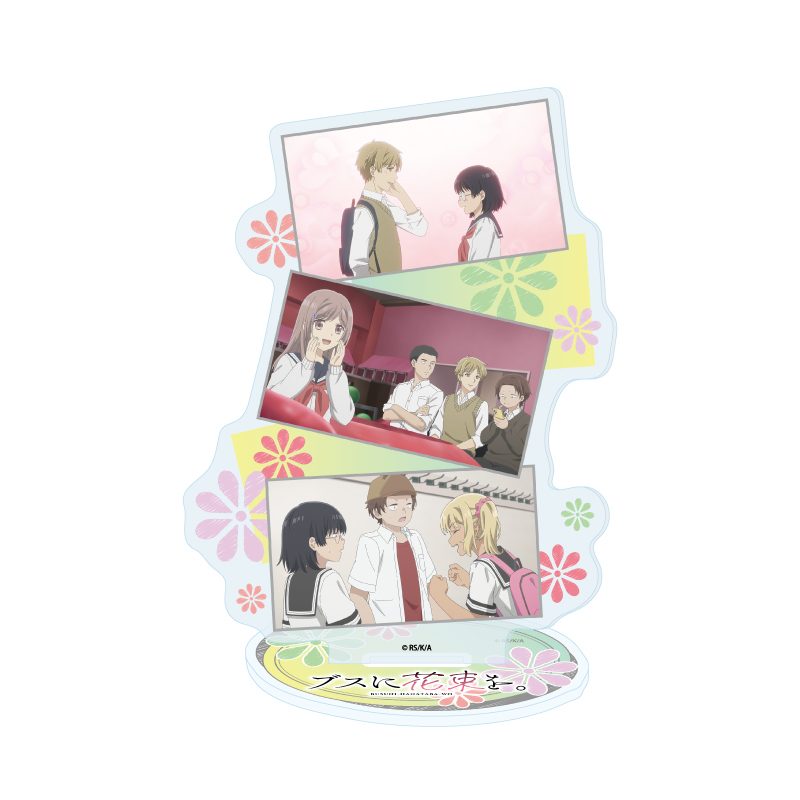 アクリルスタンド ブスに花束を。 04 集合デザイン(公式イラスト) (Acrylic Stand "April Showers Bring May Flowers" 04 Group Design (Official Illustration))