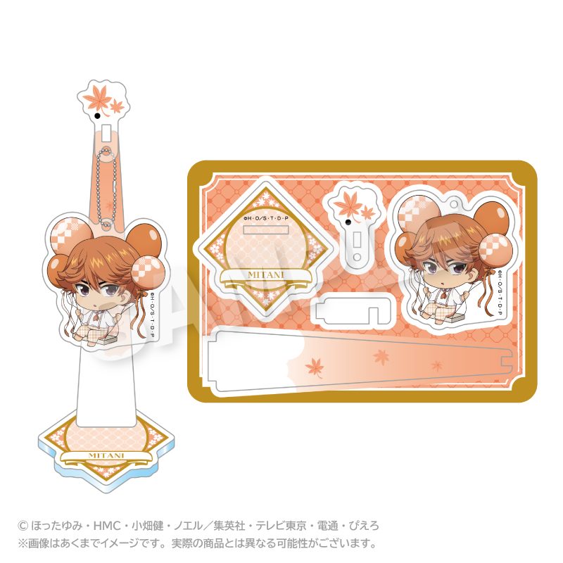 ヒカルの碁 ばるんこスタンドキーホルダー 三谷祐輝 ("Hikaru no Go" Balunko Stand Key Chain Mitani Yuki)