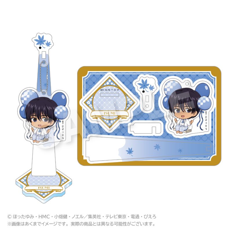ヒカルの碁 ばるんこスタンドキーホルダー 伊角慎一郎 ("Hikaru no Go" Balunko Stand Key Chain Isumi Shinichiro)