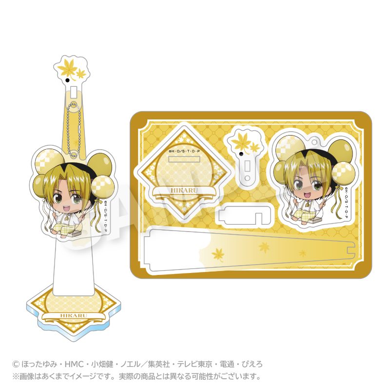 ヒカルの碁 ばるんこスタンドキーホルダー 進藤ヒカル ("Hikaru no Go" Balunko Stand Key Chain Shindo Hikaru)