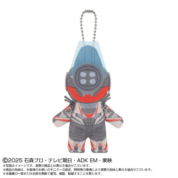 仮面ライダーゼッツ Chibiぬいマスコット コードゼロイダー ("Kamen Rider Zeztz" Chibi Plush Mascot Code Zeroider)