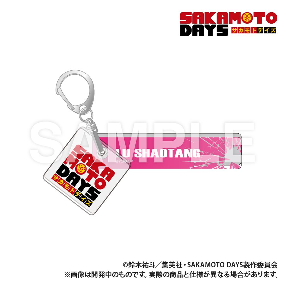 SAKAMOTO DAYS ホテルキーホルダー ルー ("Sakamoto Days" Hotel Key Chain Lu)
