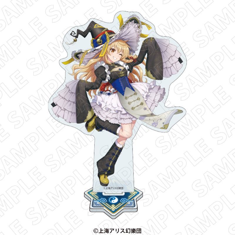 東方Project アクリルスタンド キョンシーStyle 霧雨魔理沙 ("Touhou Project" Acrylic Stand Jiangshi Style Kirisame Marisa)
