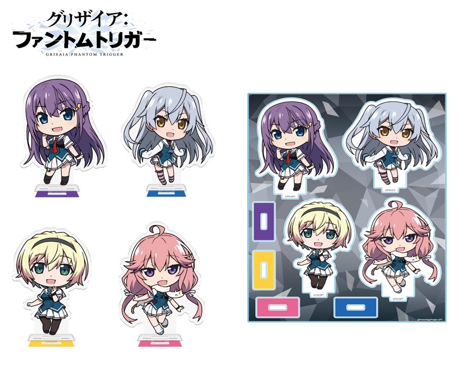 グリザイア:ファントムトリガー アクリルキャラスタンド レナ&トーカ&クリス&ムラサキ デフォルメキャラ ("Grisaia Phantom Trigger" Acrylic Chara Stand Rena & Tohka & Chris & Murasaki Deformed Character)