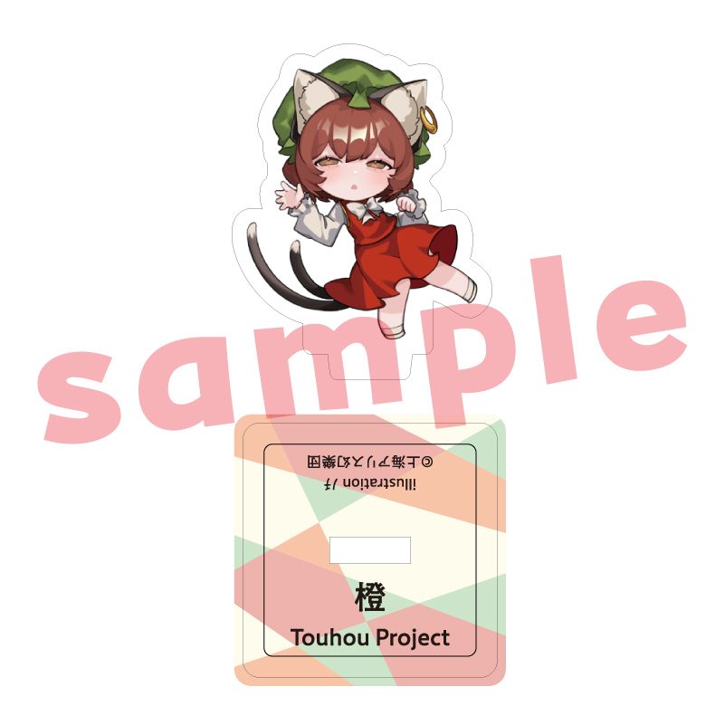 東方Project 橙 ノチ ミニアクリルスタンド ("Touhou Project" Chen Nochi Mini Acrylic Stand)
