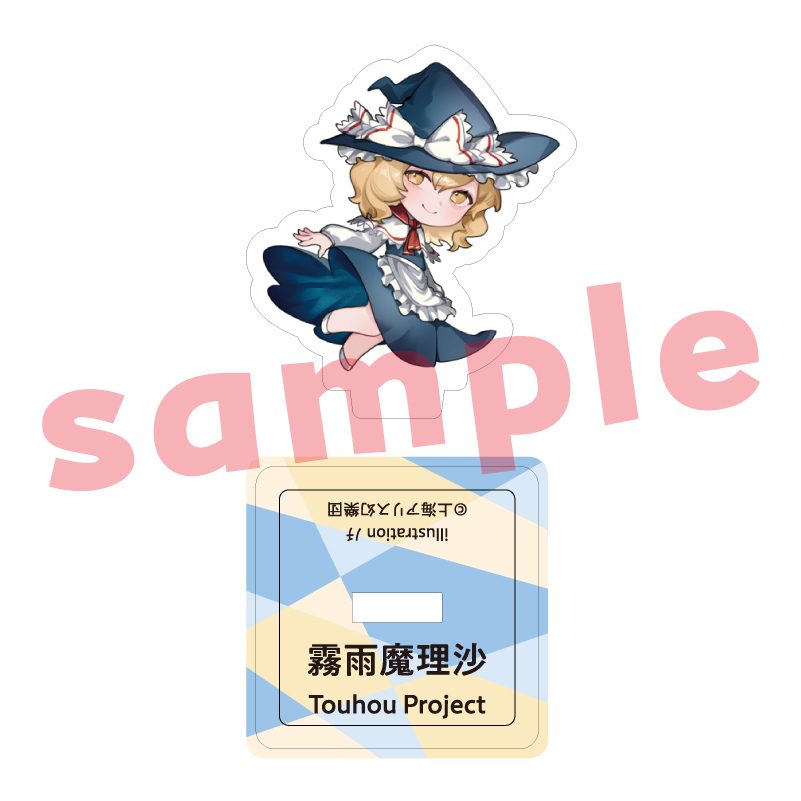 東方Project 霧雨魔理沙 ノチ ミニアクリルスタンド ("Touhou Project" Kirisame Marisa Nochi Mini Acrylic Stand)
