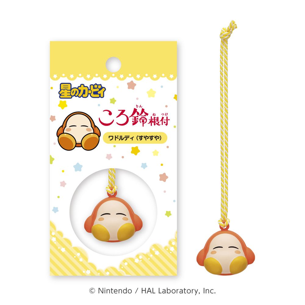 星のカービィ ころ鈴根付 5 ワドルディ(すやすや) ("Kirby's Dream Land" Kororin Netsuke 5 Waddledee (Suyasuya))
