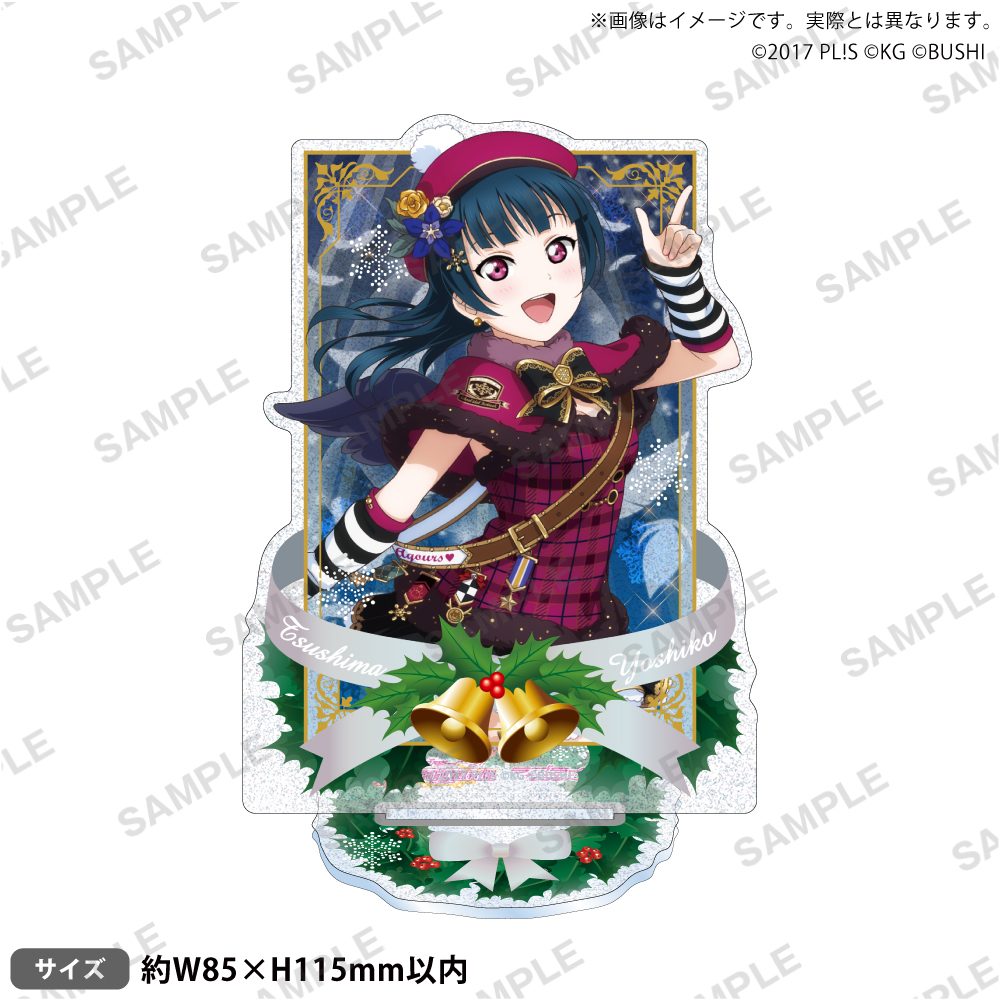ラブライブ!スクールアイドルフェスティバル きらりんアクリルスタンド Aqours クリスマス編Part2Ver. 津島善子 ("Love Live! School Idol Festival" Kirarin Acrylic Stand Aqours Christmas Part 2 Ver. Tsushima Yoshiko)