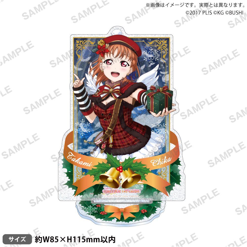 ラブライブ!スクールアイドルフェスティバル きらりんアクリルスタンド Aqours クリスマス編Part2Ver. 高海千歌 ("Love Live! School Idol Festival" Kirarin Acrylic Stand Aqours Christmas Part 2 Ver. Takami Chika)