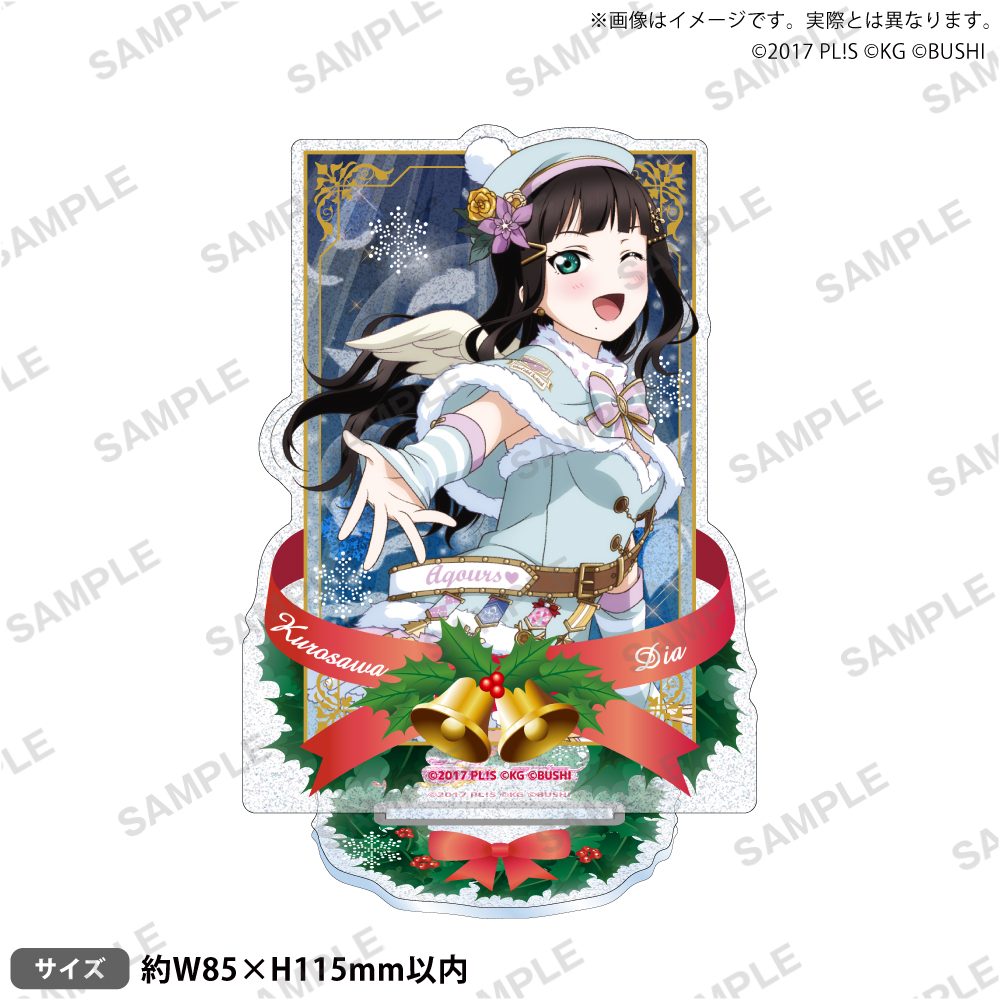 ラブライブ!スクールアイドルフェスティバル きらりんアクリルスタンド Aqours クリスマス編Part2Ver. 黒澤ダイヤ ("Love Live! School Idol Festival" Kirarin Acrylic Stand Aqours Christmas Part 2 Ver. Kurosawa Dia)