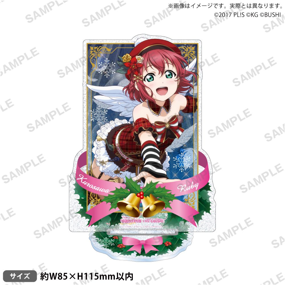 ラブライブ!スクールアイドルフェスティバル きらりんアクリルスタンド Aqours クリスマス編Part2Ver. 黒澤ルビィ ("Love Live! School Idol Festival" Kirarin Acrylic Stand Aqours Christmas Part 2 Ver. Kurosawa Ruby)