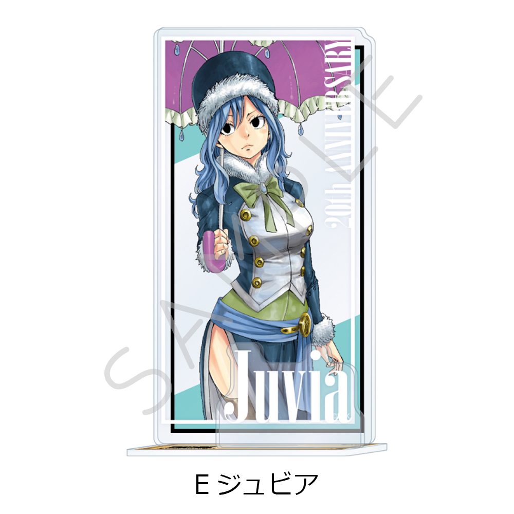 FAIRY TAIL アクリルスタンド E ジュビア ("Fairy Tail" Acrylic Stand E Juvia)