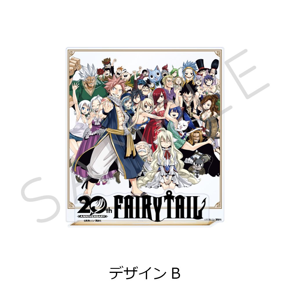 FAIRY TAIL ビッグアクリルスタンド デザインB ("Fairy Tail" Big Acrylic Stand Design B)