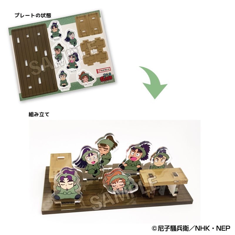 忍たま乱太郎 みにチェアプレート 六年生 ("Nintama Rantaro" Mini Chair Plate 6th Grade)