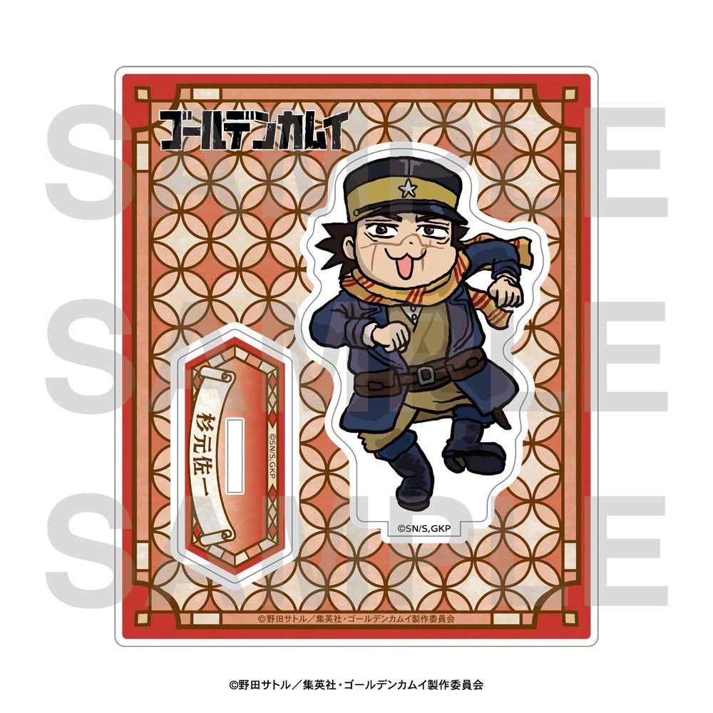 ゴールデンカムイ×くまみね アクリルスタンド 杉元佐一 ("Golden Kamuy" x kumamine Acrylic Stand Sugimoto Saichi)