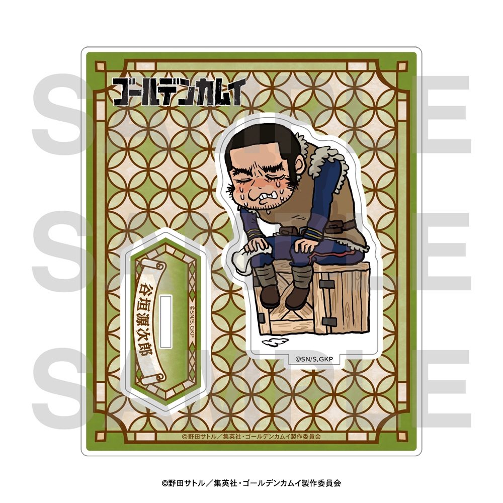 ゴールデンカムイ×くまみね アクリルスタンド 谷垣源次郎 ("Golden Kamuy" x kumamine Acrylic Stand Tanigaki Genjiro)
