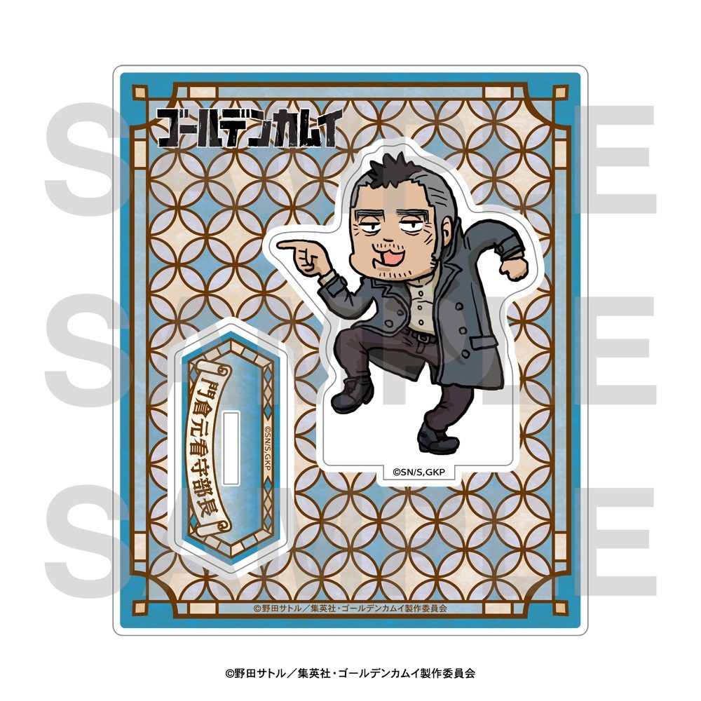 ゴールデンカムイ×くまみね アクリルスタンド 門倉元看守部長 ("Golden Kamuy" x kumamine Acrylic Stand Former Head Jailer Kadokura)