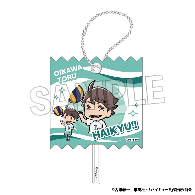 ハイキュー!! ラッピングアクリルキーホルダー Vol.2 及川徹 ("Haikyu!!" Wrapping Acrylic Key Chain Vol. 2 Oikawa Toru)