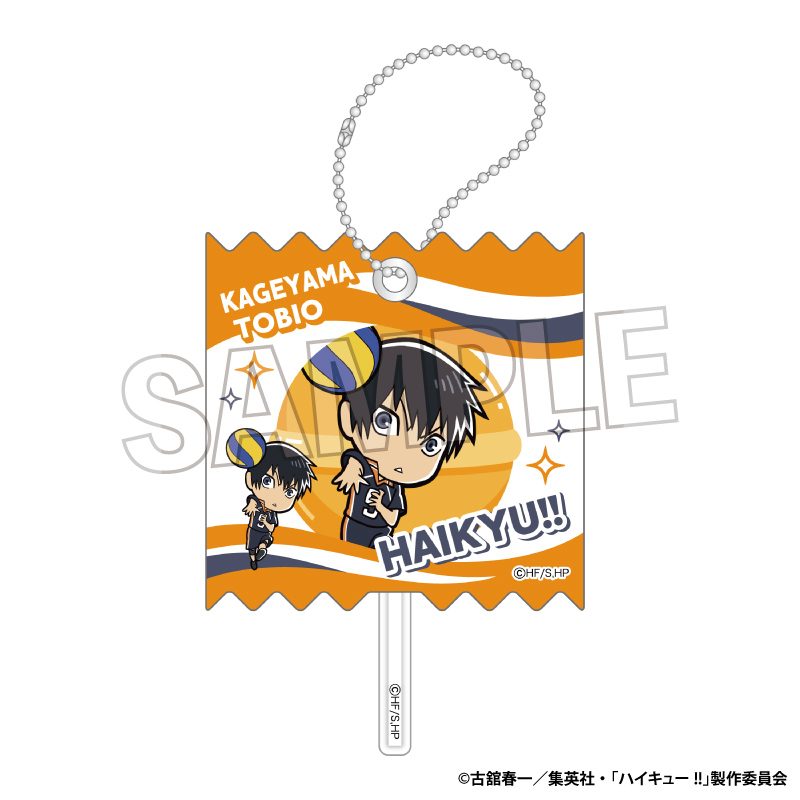 ハイキュー!! ラッピングアクリルキーホルダー Vol.2 影山飛雄 ("Haikyu!!" Wrapping Acrylic Key Chain Vol. 2 Kageyama Tobio)