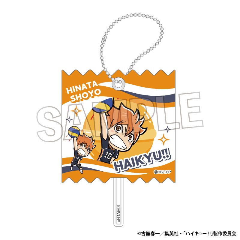 ハイキュー!! ラッピングアクリルキーホルダー Vol.2 日向翔陽 ("Haikyu!!" Wrapping Acrylic Key Chain Vol. 2 Hinata Shoyo)