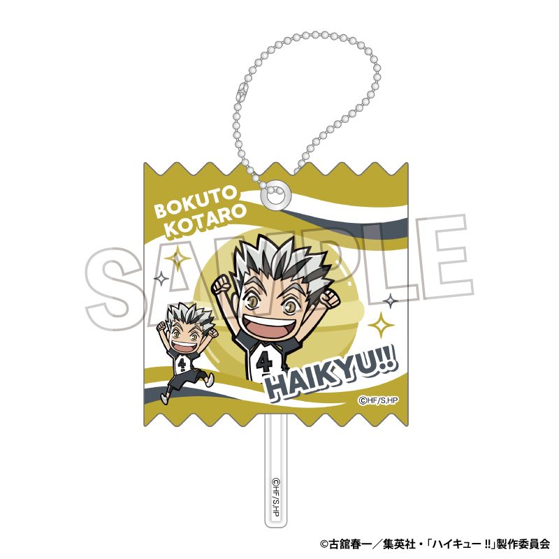 ハイキュー!! ラッピングアクリルキーホルダー Vol.2 木兎光太郎 ("Haikyu!!" Wrapping Acrylic Key Chain Vol. 2 Bokuto Kotaro)