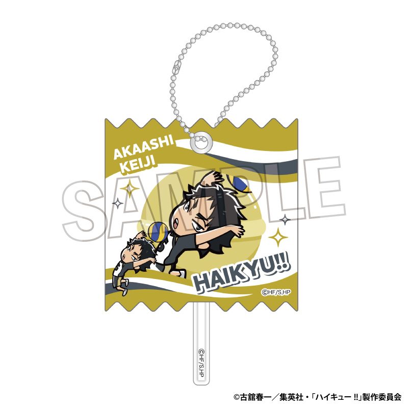 ハイキュー!! ラッピングアクリルキーホルダー Vol.2 赤葦京治 ("Haikyu!!" Wrapping Acrylic Key Chain Vol. 2 Akaashi Keiji)