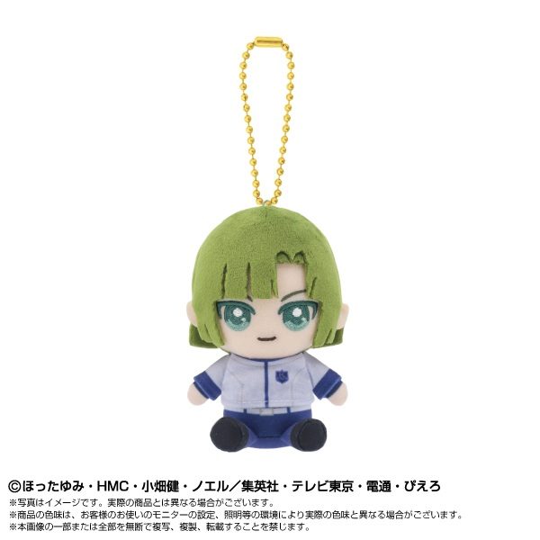 ヒカルの碁 Chibiぬいおすわりマスコット 塔矢アキラ ("Hikaru no Go" Chibi Plush Osuwari Mascot Toya Akira)
