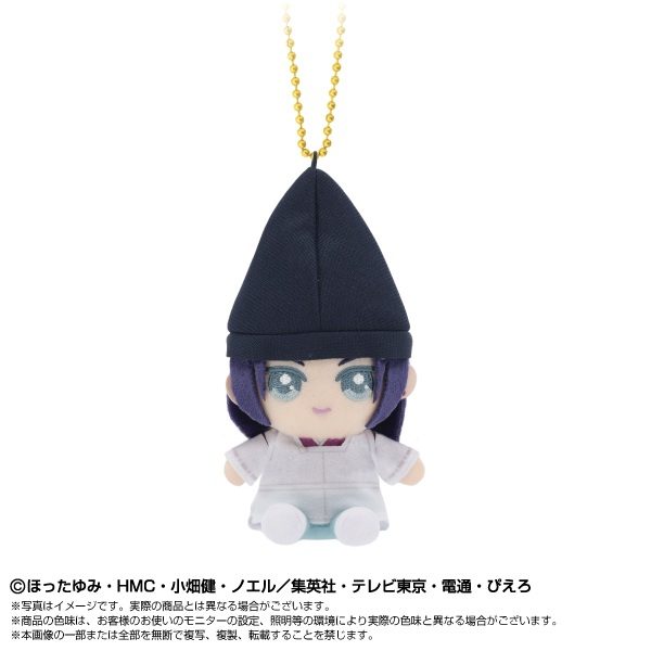 ヒカルの碁 Chibiぬいおすわりマスコット 藤原佐為 ("Hikaru no Go" Chibi Plush Osuwari Mascot Fujiwara no Sai)
