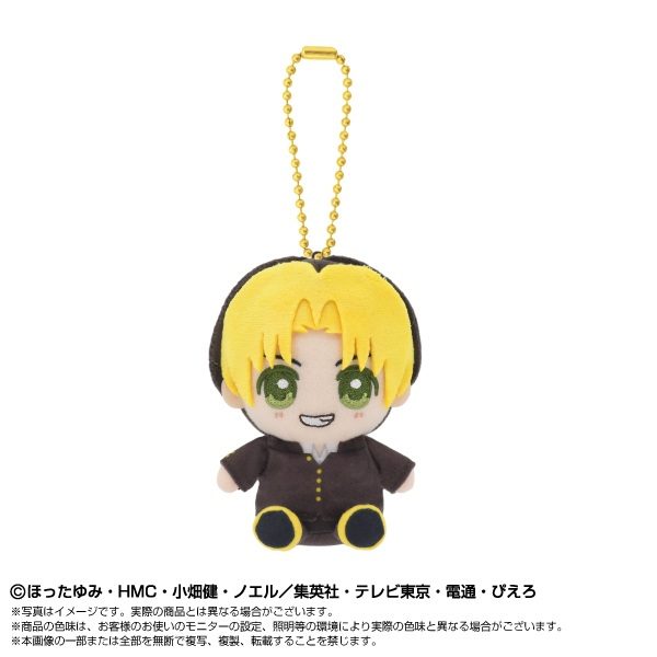 ヒカルの碁 Chibiぬいおすわりマスコット 進藤ヒカル ("Hikaru no Go" Chibi Plush Osuwari Mascot Shindo Hikaru)